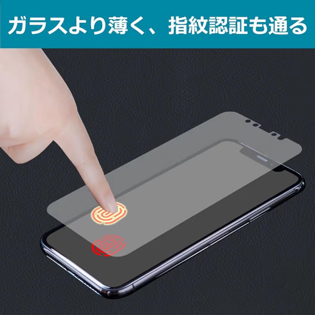 修復