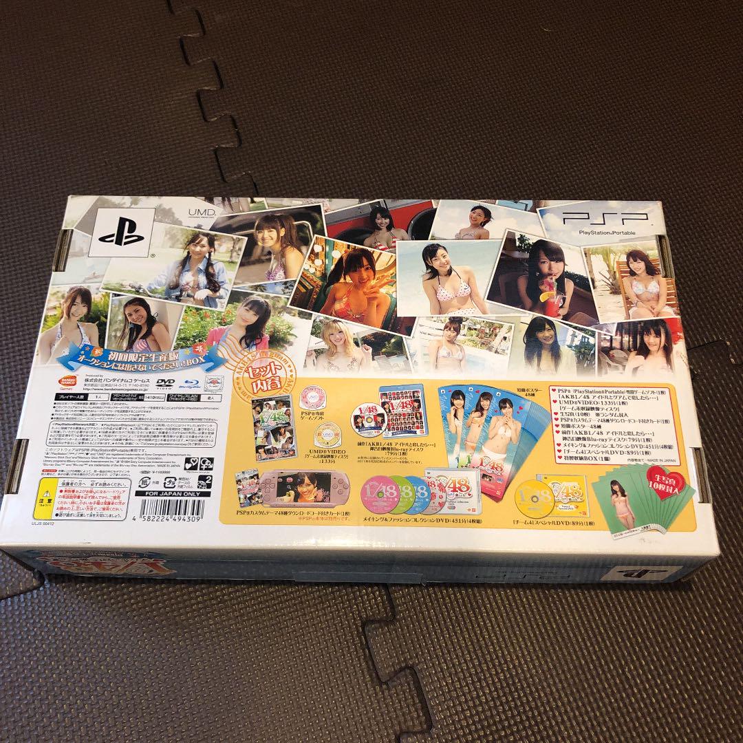 新品未使用☆初回限定生産版AKB48アイドルとグアムで恋したら 美品】希少 AKB1/48 アイドルとグアムで恋したら… 初回限定生産