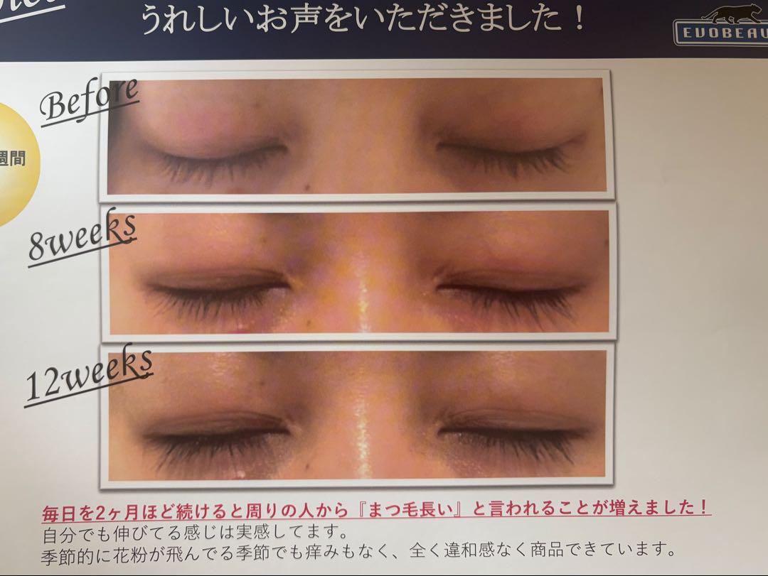 evoeyeアイラッシュフォーミュラ 3ml 1本