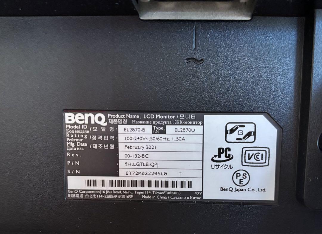 BenQ EL2870U 27.9型 4K 60fps対応(2021年3月購入)