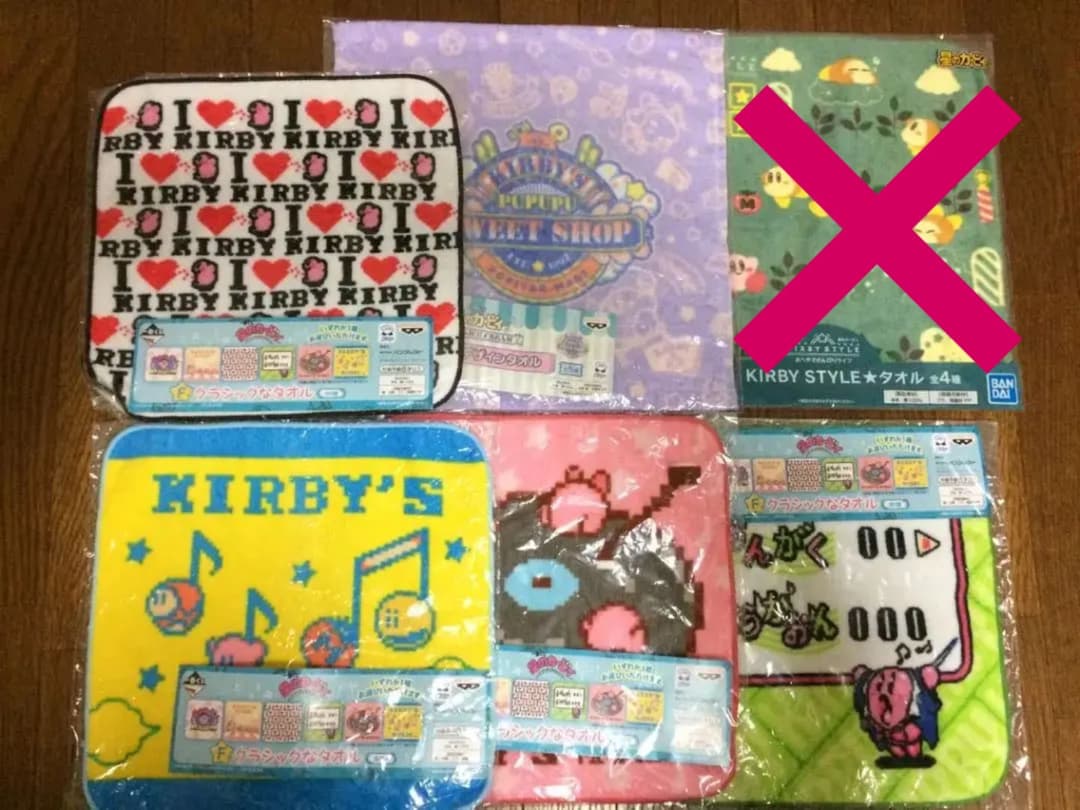 在庫処分大特価 タオル ハンドタオル 一番くじ セット購入大歓迎 星のカービィ おもちゃ Bmdbuoscwld