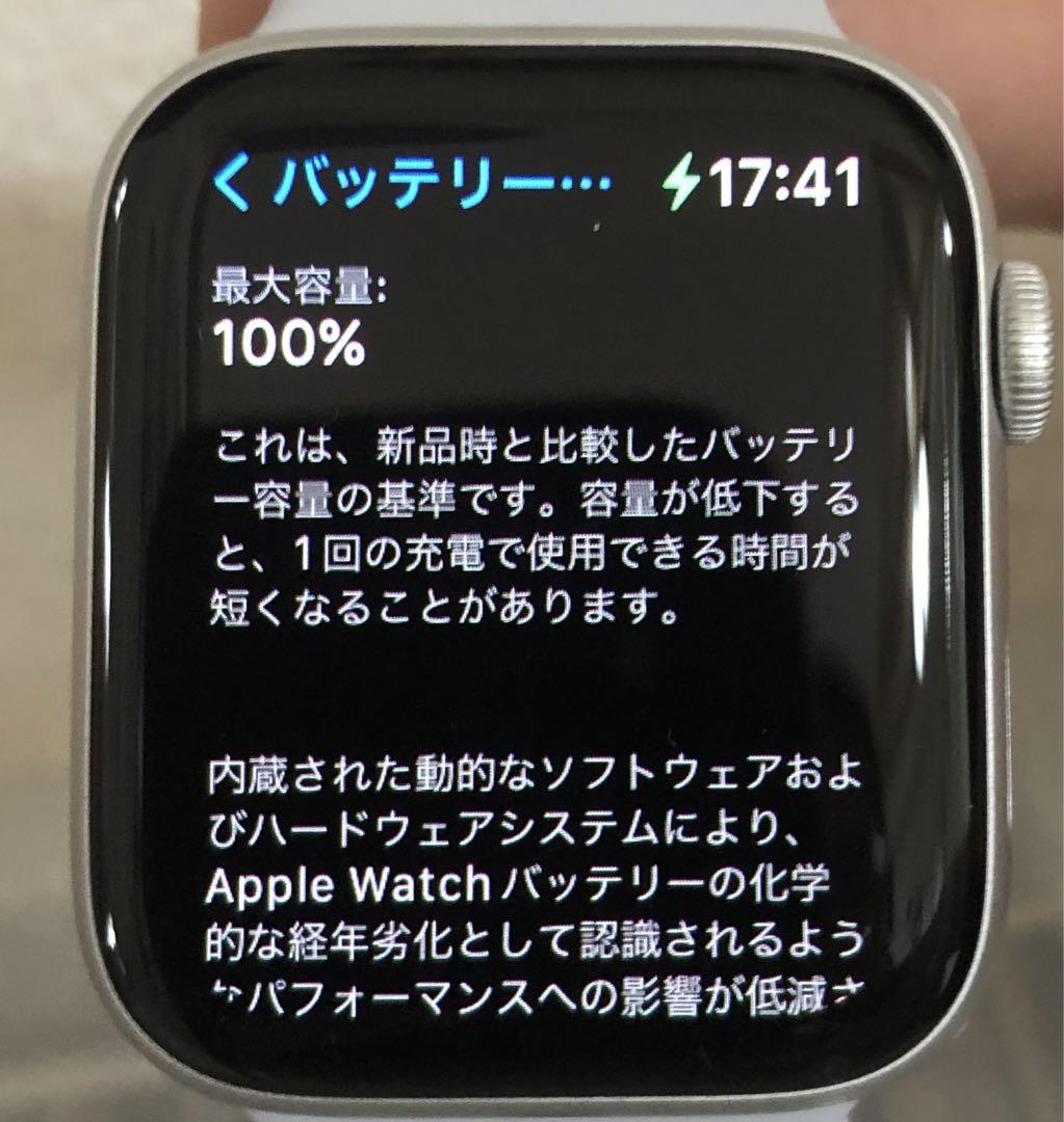 Apple Watch Nike Series 6 GPS+Cellular 画像1
