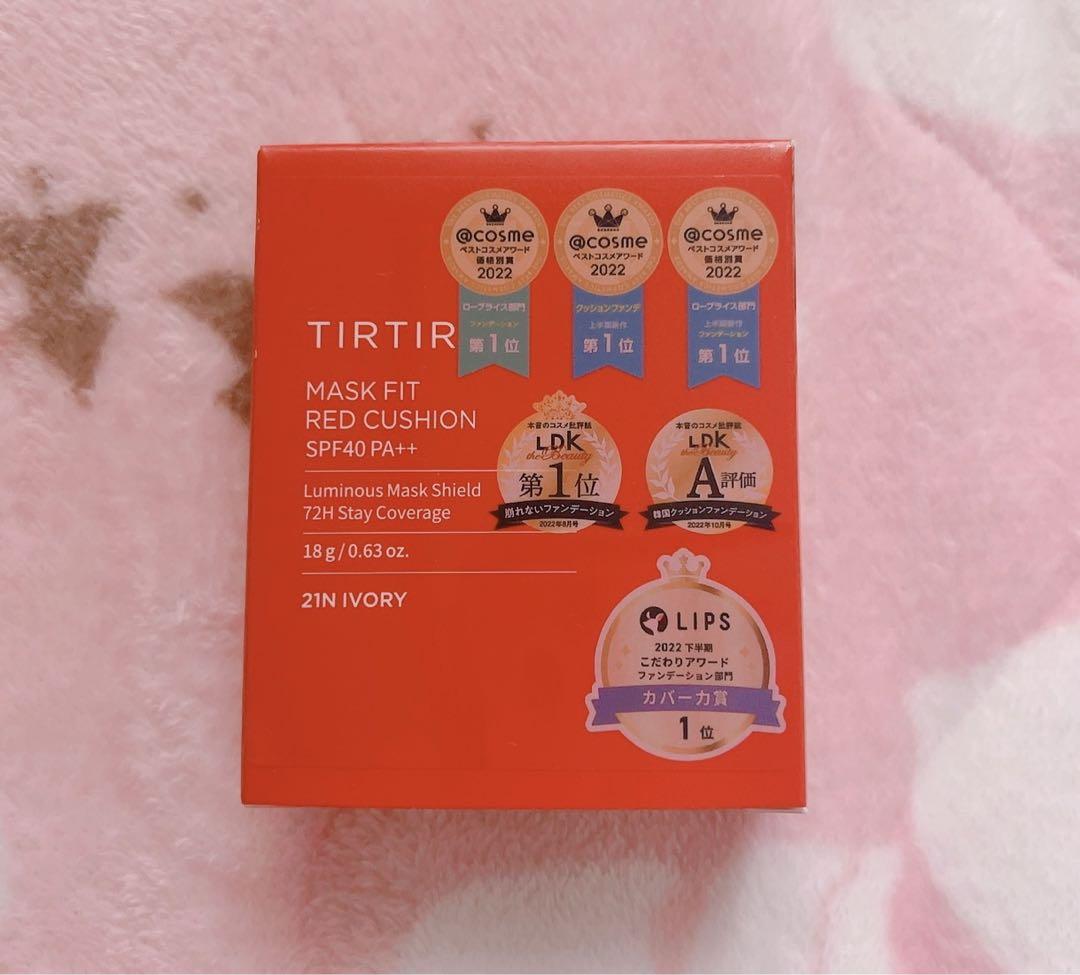 【新品未使用】 TIRTIR クッションファンデーション 21N