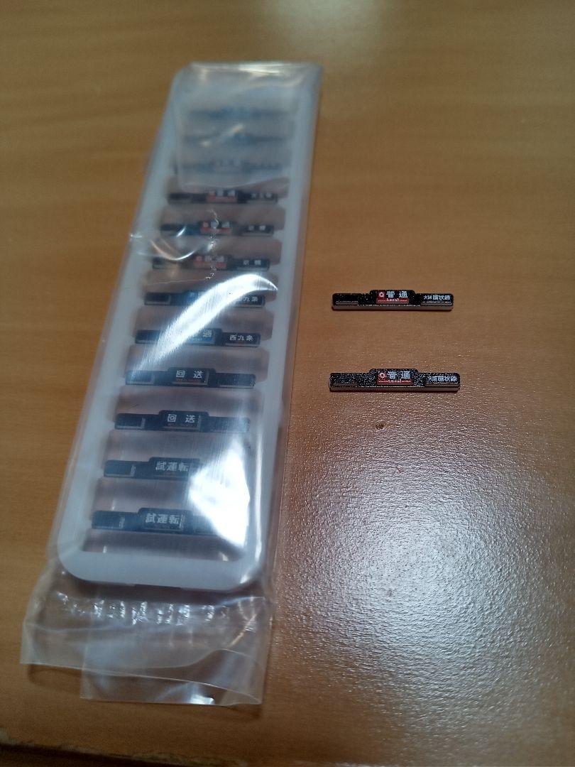 TOMIX 98580+98581 323系　8両セット