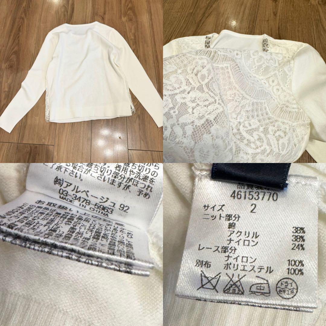 JUSGLITTY（ベスト/ジレ）のフリマアイテム一覧