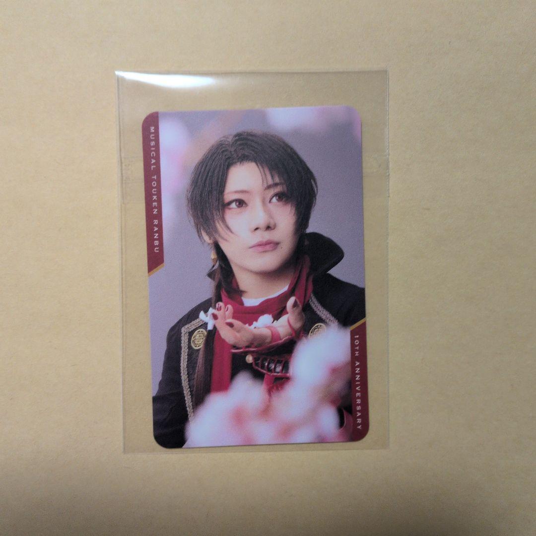 刀ミュ 博覧会 感謝札 加州清光新品、♥