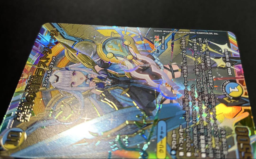 審判の精霊ラストジャッジ リゼ•ヘルエスタ サイン シークレットΩ