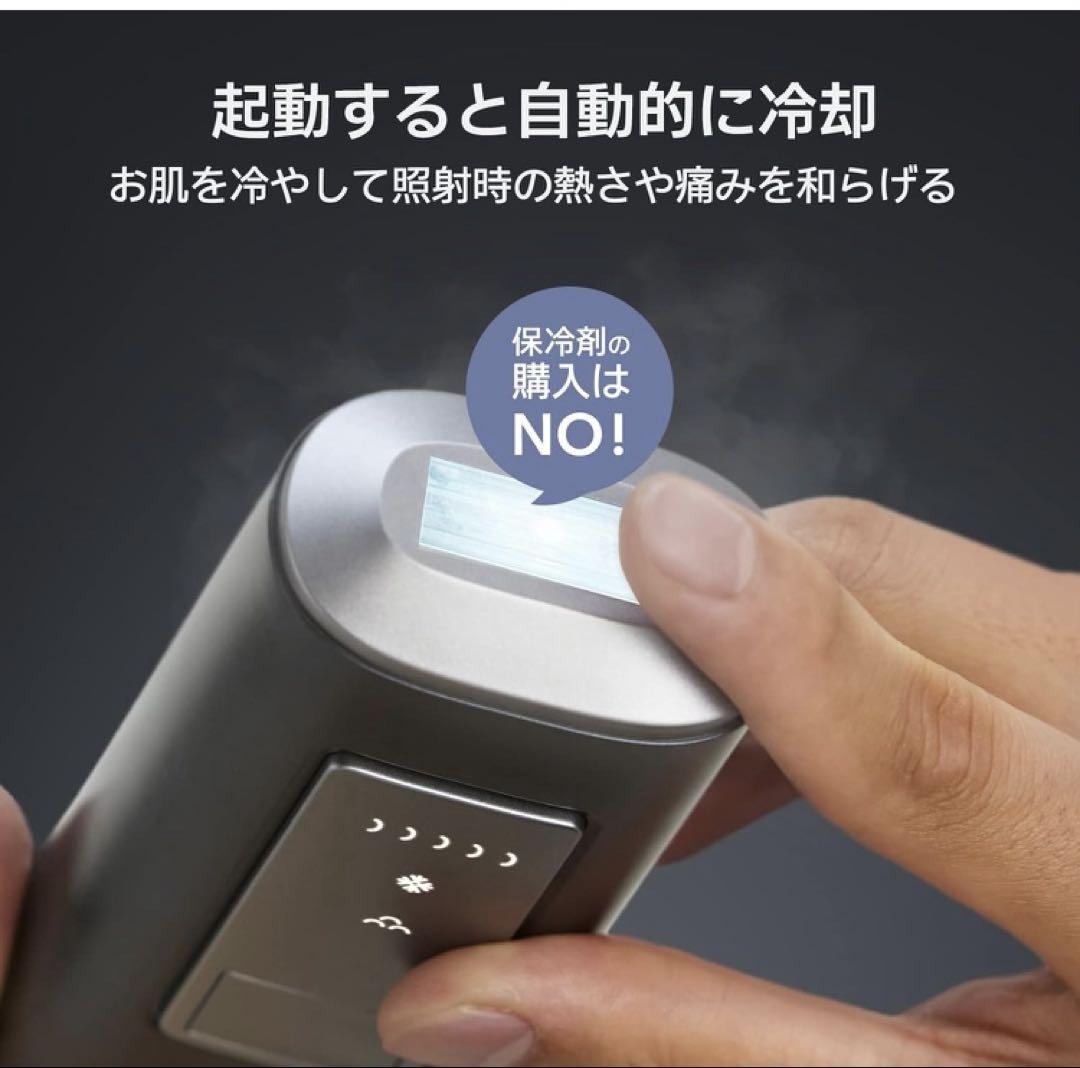 Ulike ユーライク 脱毛器 Air2 メンズ 男性用脱毛器