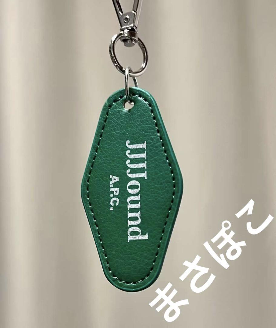 A.P.C. X JJJJound - Hotel Key Ring - Paul & friends
