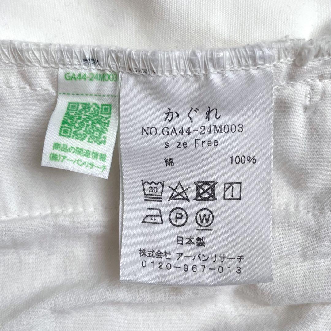 【かぐれ】コットンクロップドパンツ