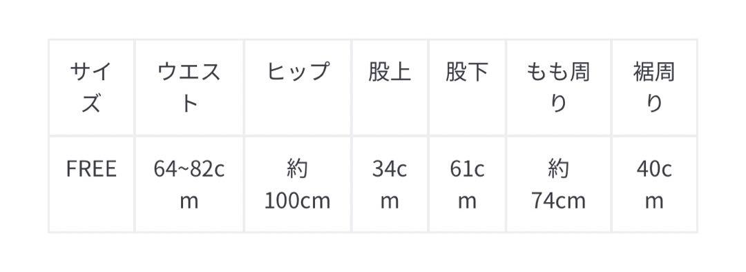 【かぐれ】コットンクロップドパンツ