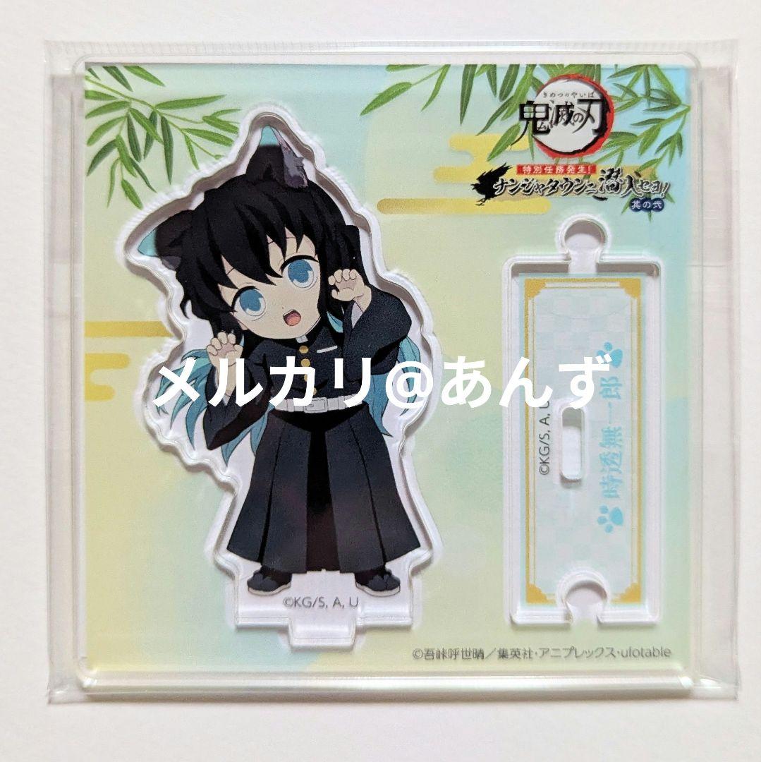 yuki様 リクエスト 2点 まとめ商品 - メルカリ