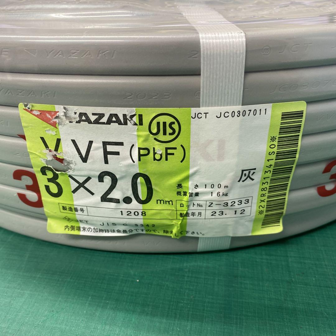 VVF2.0-3C 赤白黒 100m