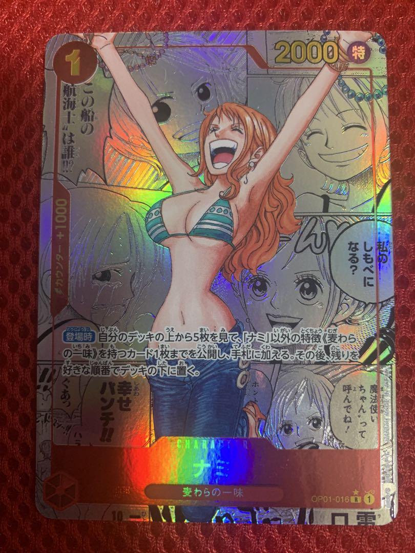 ワンピースカード　ナミ コミパラ