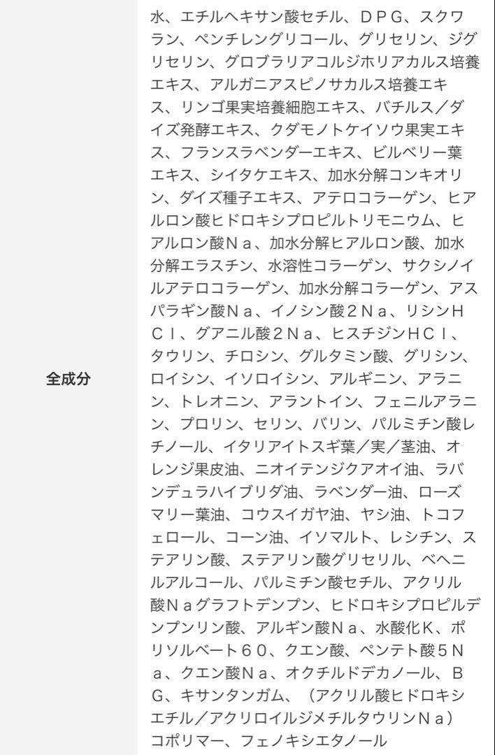 AGARISM アイクリーム 振動機能付き15ｇ4本セット(新品未使用品)
