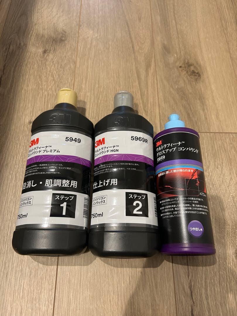 3M コンパウンド 3本セット