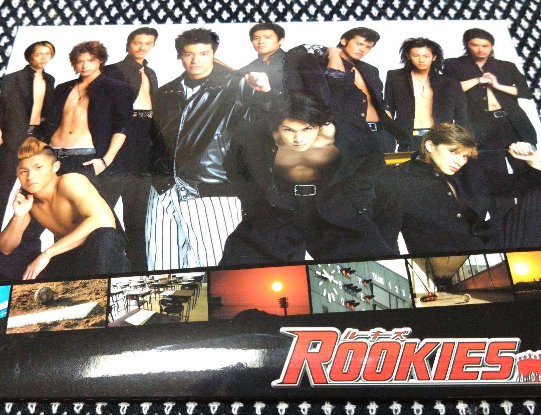 送料込]ROOKIES(ルーキーズ)DVD購入特典 佐藤健 - メルカリ