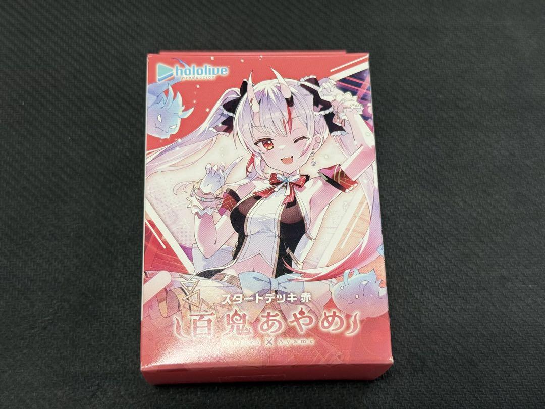 スタートデッキ　百鬼あやめ　ホロカ Amazon.co.jp: ホロカ 第2弾 スタートデッキ 赤「百鬼あやめ