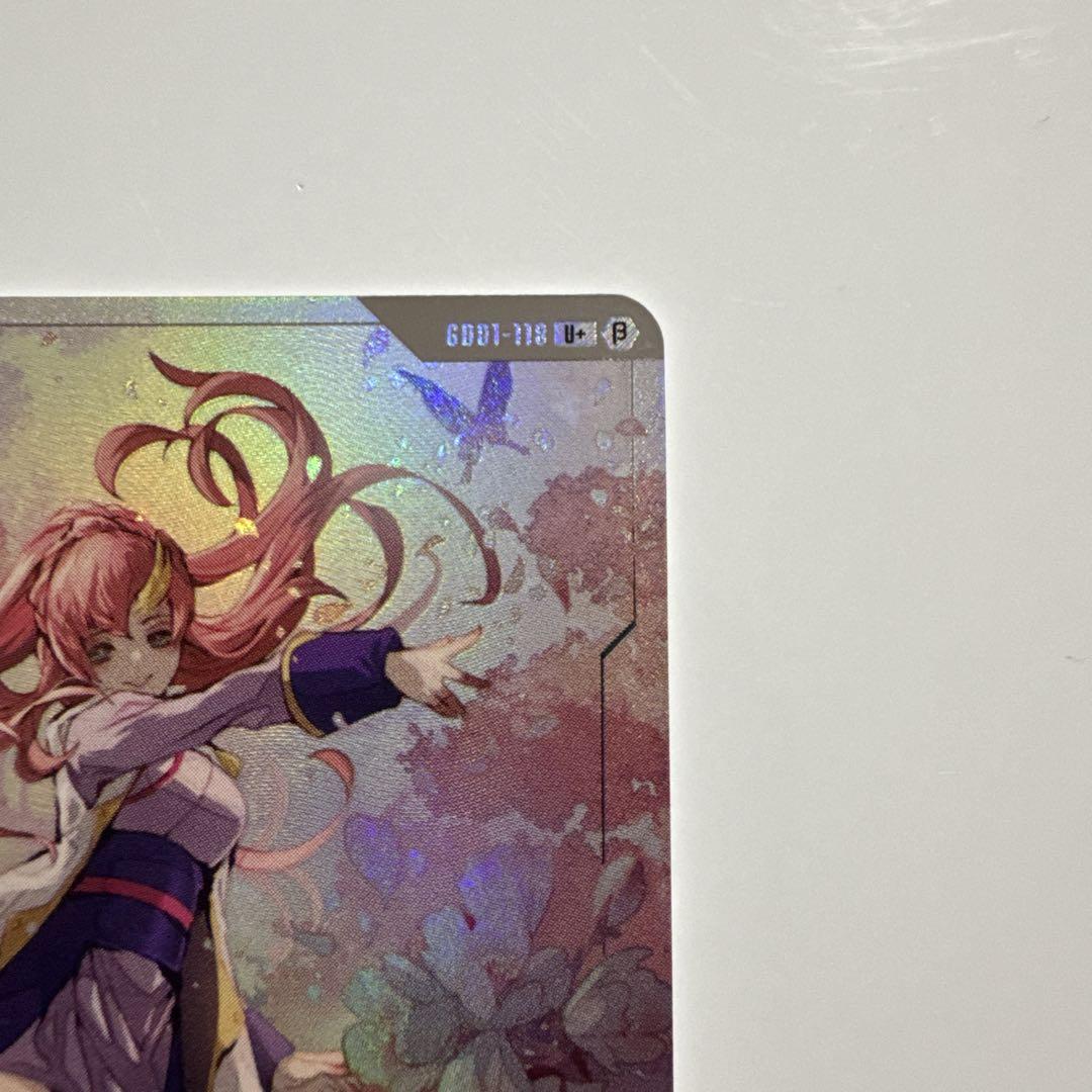 PSA10 溢れる慈愛　ラクス・クライン　ガンダムカードゲームベータ版 高級ブランド PSA10 溢れる慈愛 ラクス・クライン ガンダム