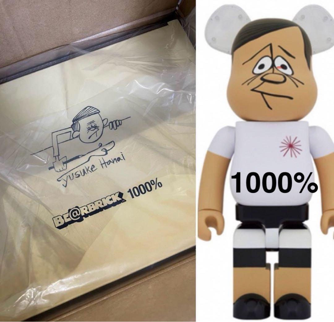 BE@RBRICK YUSUKE HANAI 1000% 未開封 花井祐介 BE@RBRICK YUSUKE HANAI 1000% 未開封 花井祐介