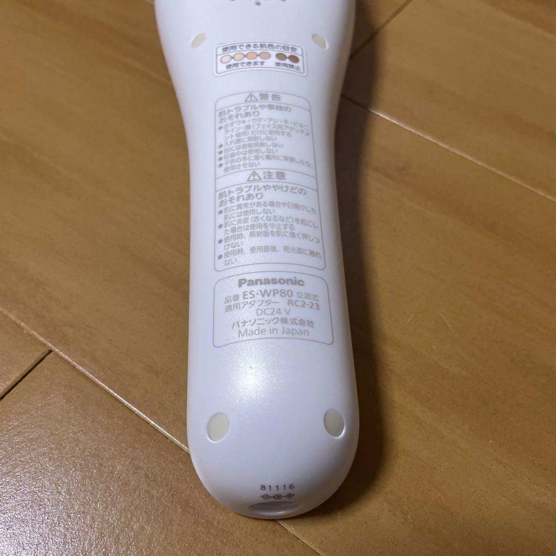 Panasonic 脱毛器 ES-WP80