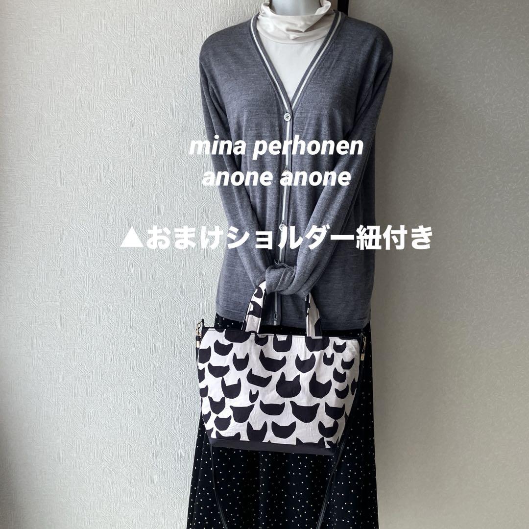 ミナペルホネン⚮̈﻿ anone anone / 2wayトートバック