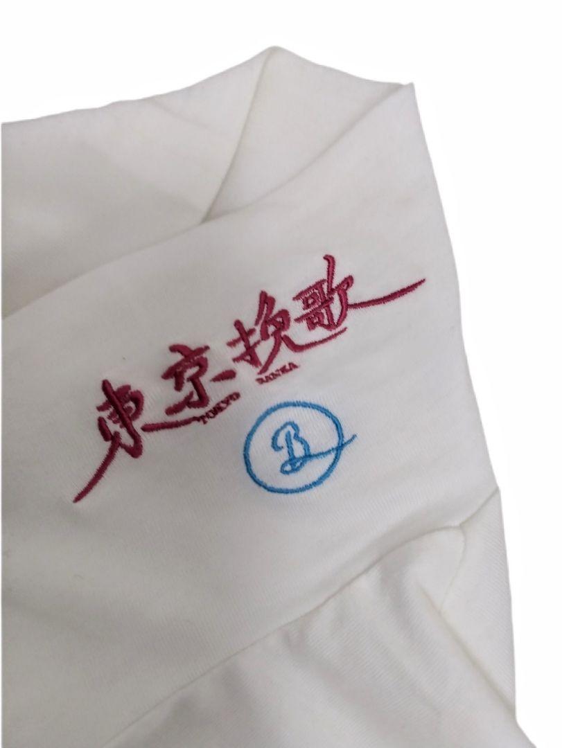新品未使用タグ付BEDJ.WFORD　東京挽歌
