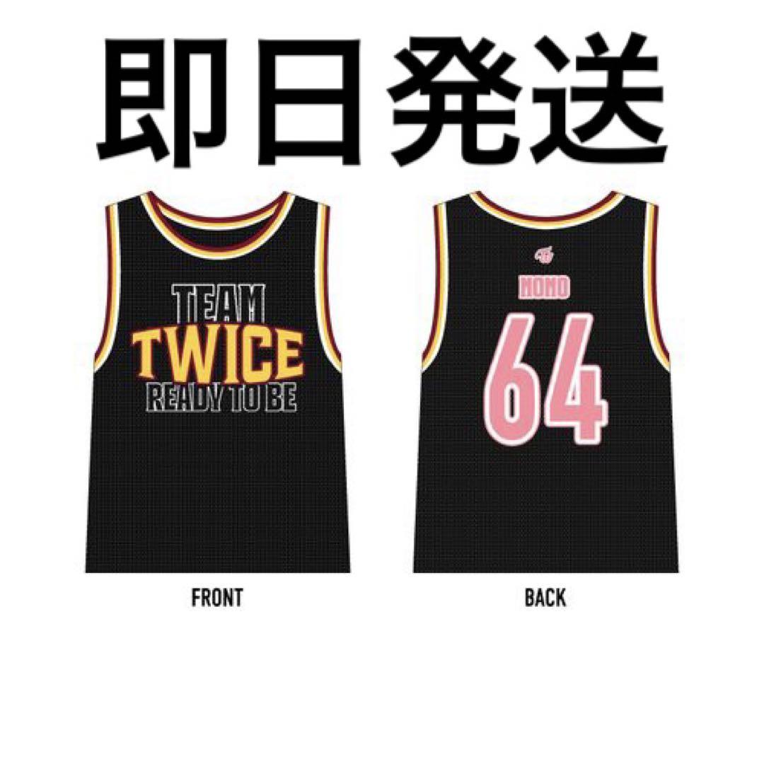 twice メッシュユニホーム モモ READY TO BE TWICE READY TO BE メッシュユニフォーム モモ MOMO