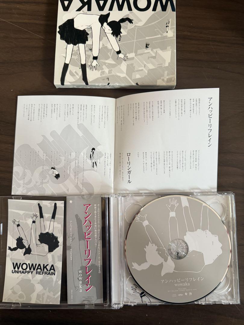 【スリーブ、シール、帯付き　完品】wowaka アンハッピーリフレイン　ヒトリエ