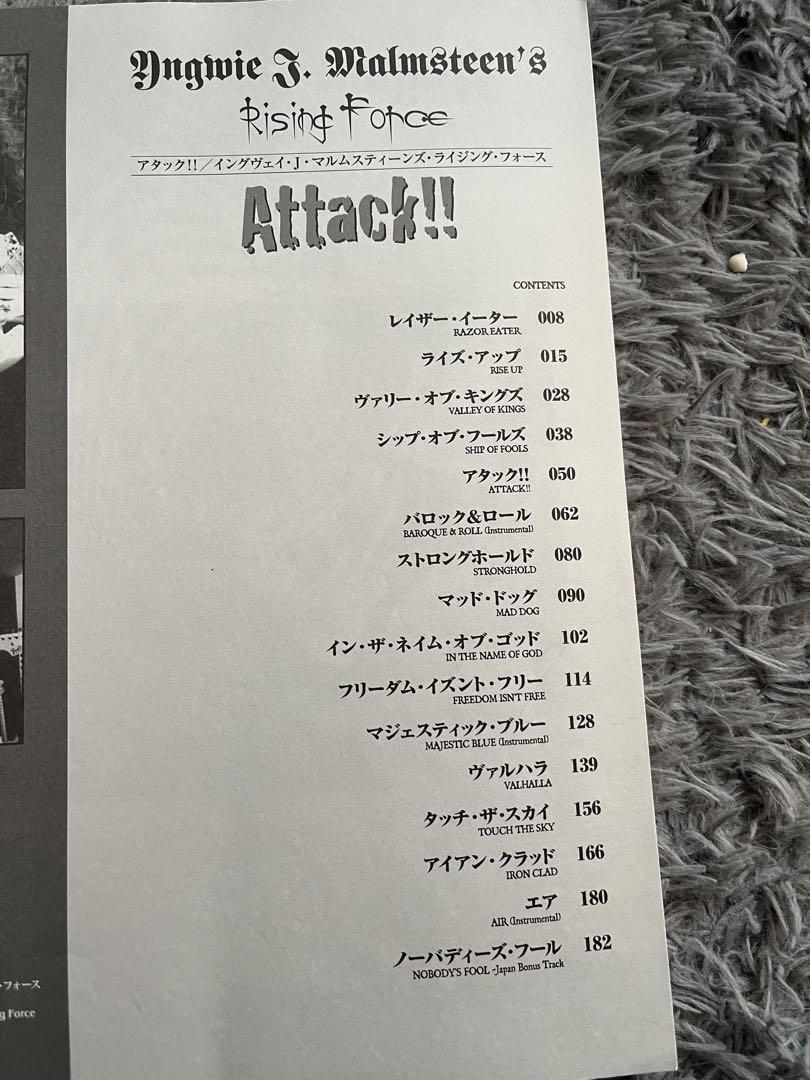 イングヴェイマルムスティーン　ライジングフォース　attack！！