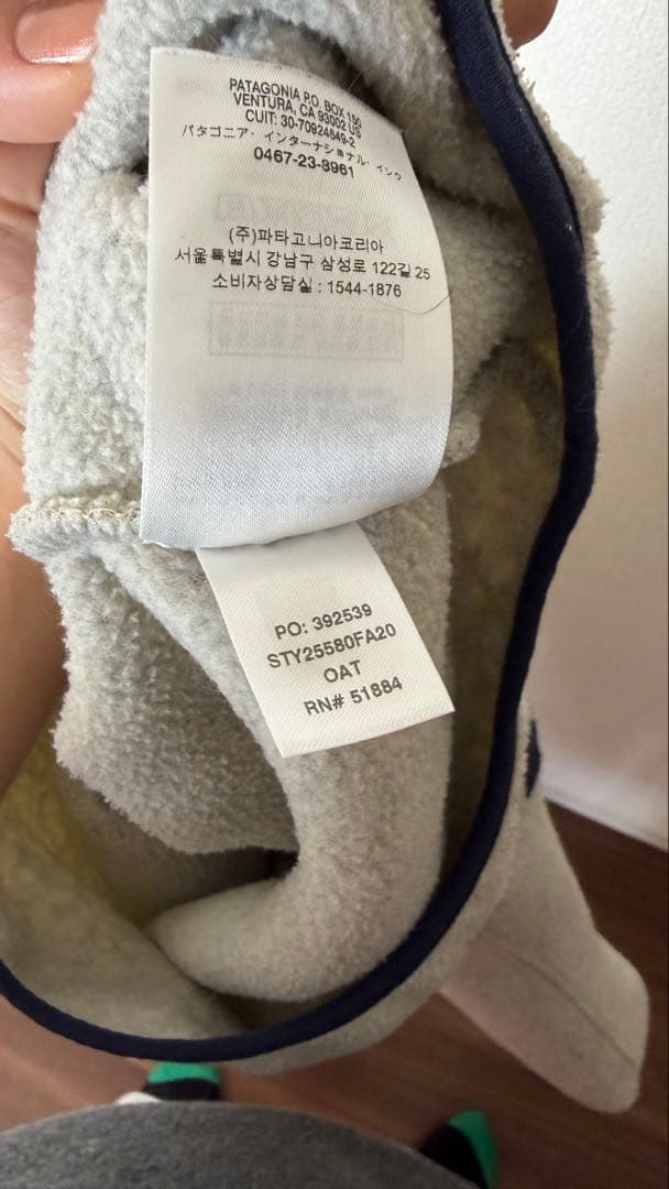 ニカラグア産 パタゴニア シンチラ メンズS OATカラー(グレー/ネイビー) ニカラグア産 パタゴニア シンチラ メンズS OATカラー(グレー/ネイビー)