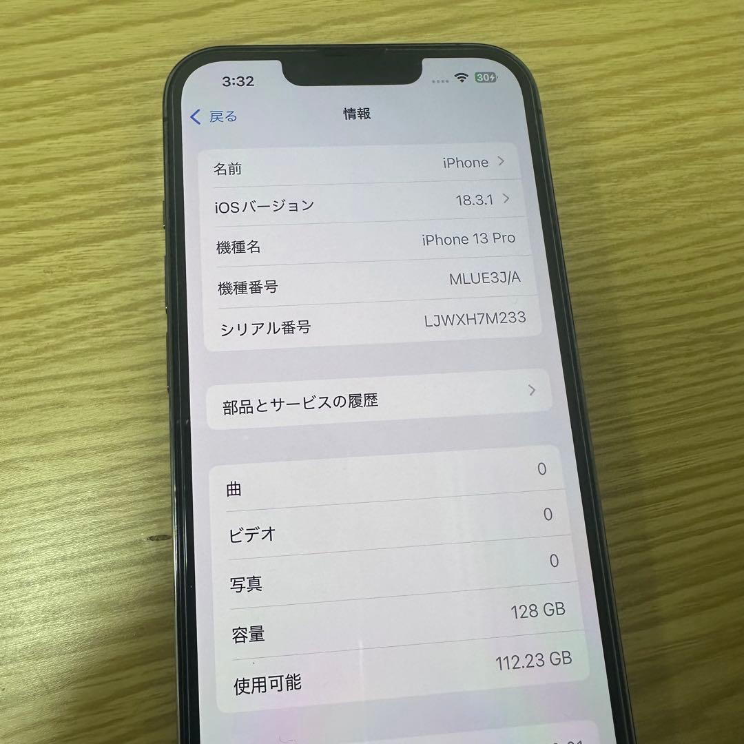 Apple iPhone 13 Pro 128G