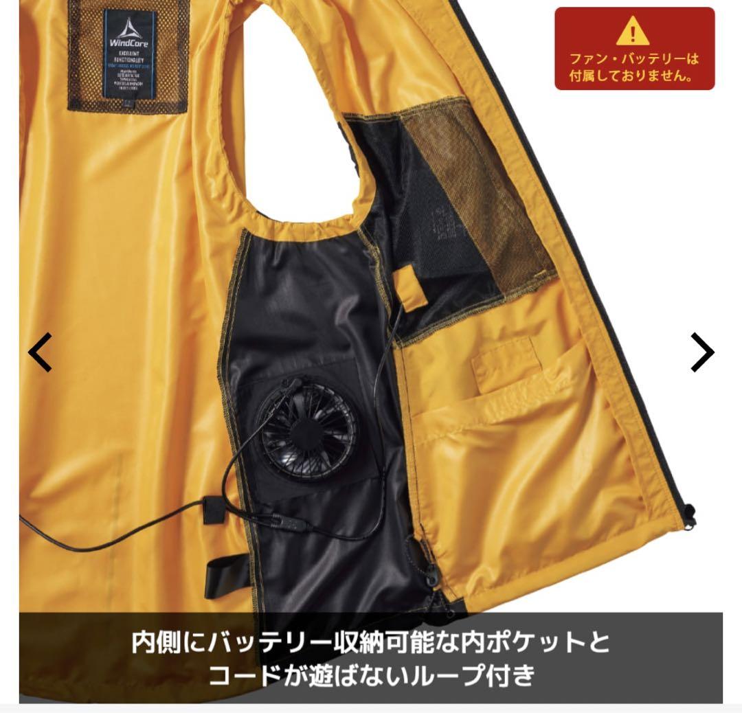 ワークマンWIND CORE 空調服 完売品 シェルベストLL ペイズリー