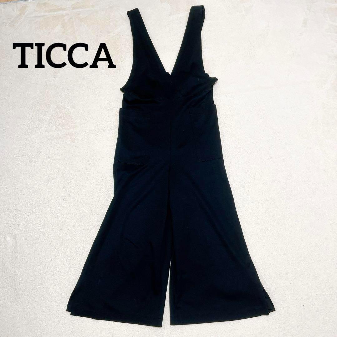 【TICCA】 黒 サロペット Vネック ワイドレッグ　サイズ　1 ティッカ