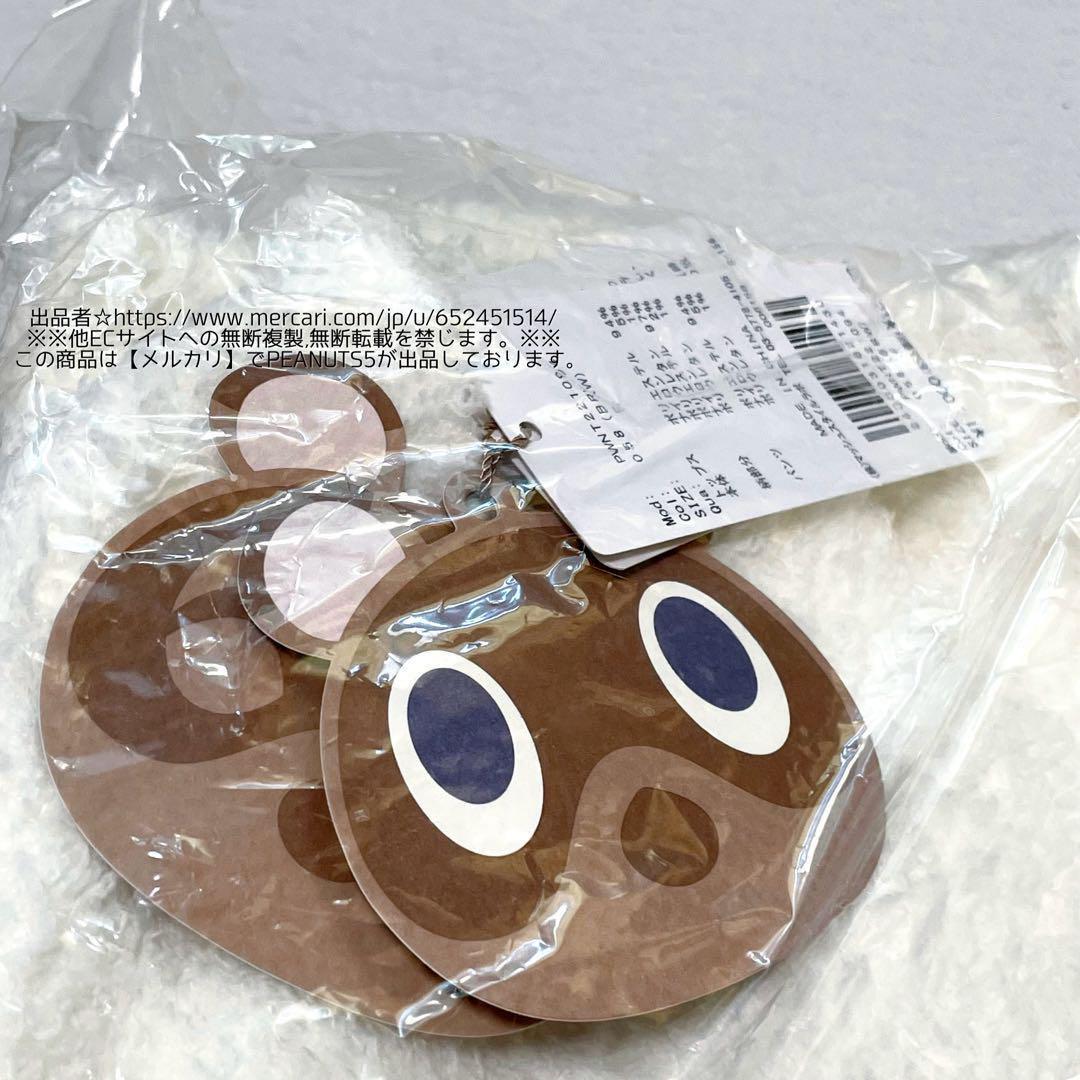 新品タグ付 ジェラートピケ あつまれどうぶつの森 つぶまめ 新品タグ付 ジェラートピケ あつまれどうぶつの森 つぶまめ