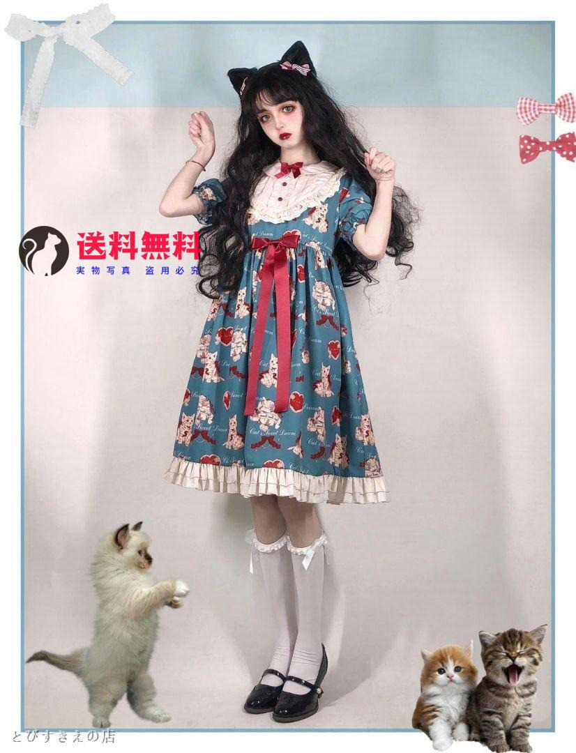 ロリータスカートグレーグリーン*愿い猫*ロリータ猫柄ワンピースui m868i ahgUl-m83054580242 超激得格安