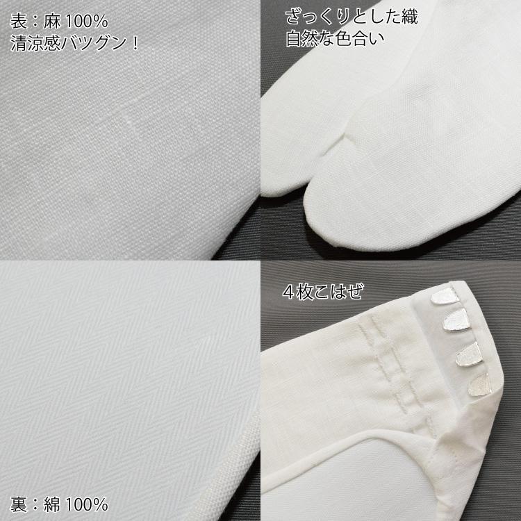 新品 パンツ型 ステテコ 和装 クレープ 股上浅め 裾除け 裾よけ