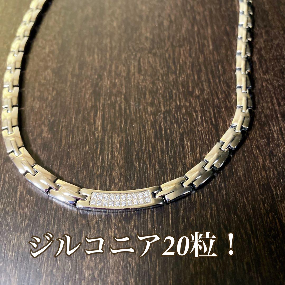 限定入荷❗️ 魅せるスチールチタン磁気ネックレス チタンネックレス！磁気43粒❗️