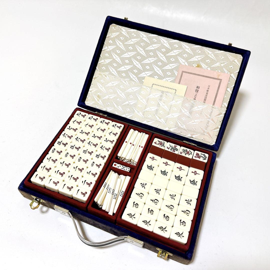 ★美品★ 雀王（あずき色）麻雀牌 麻雀牌 アモス ビギン | MIWAX ONLINE STORE