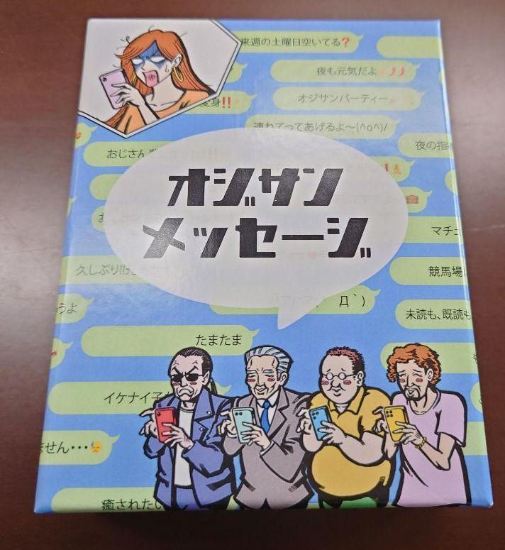 独特な店 【新品・即購入可:人気ボードゲーム】セール延長中! その他 おもちゃ・ホビー・グッズ¥9,274-www.camarajacobina.ba.gov.br 独特な店 【新品・即購入可:人気ボードゲーム】セール延長中! その他 おもちゃ・ホビー・グッズ¥9,274-www.camarajacobina.ba.gov.br