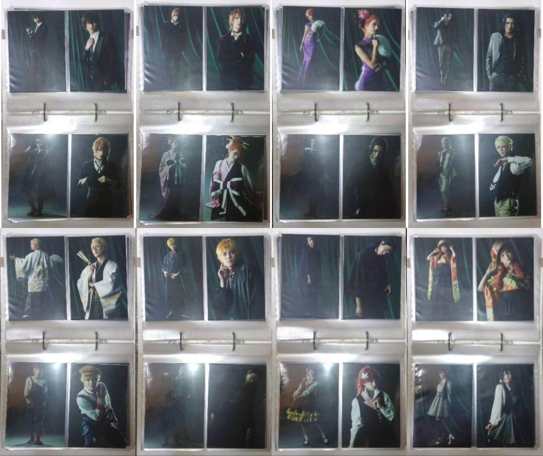 文豪ストレイドッグス 舞台 三社鼎立 ランダムブロマイド 全種+個ブロ まとめて 文豪ストレイドッグス 舞台 三社鼎立 ランダムブロマイド 全種+個ブロ まとめて