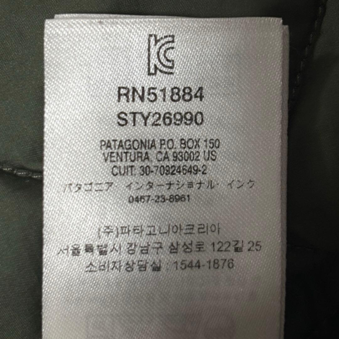 イスマスジャケット