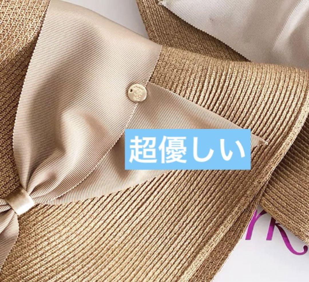 Athena New York Risako（アシーナニューヨーク　リサコ）