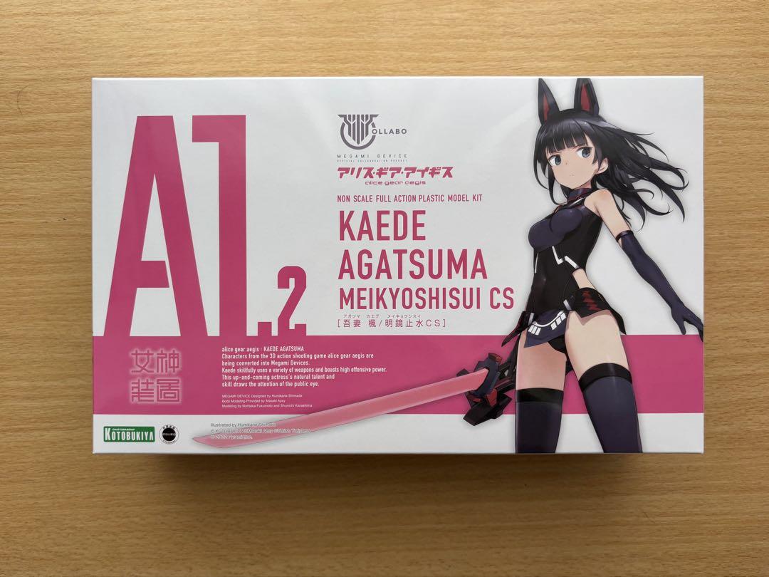 アリス・ギア・アイギス　5体セット