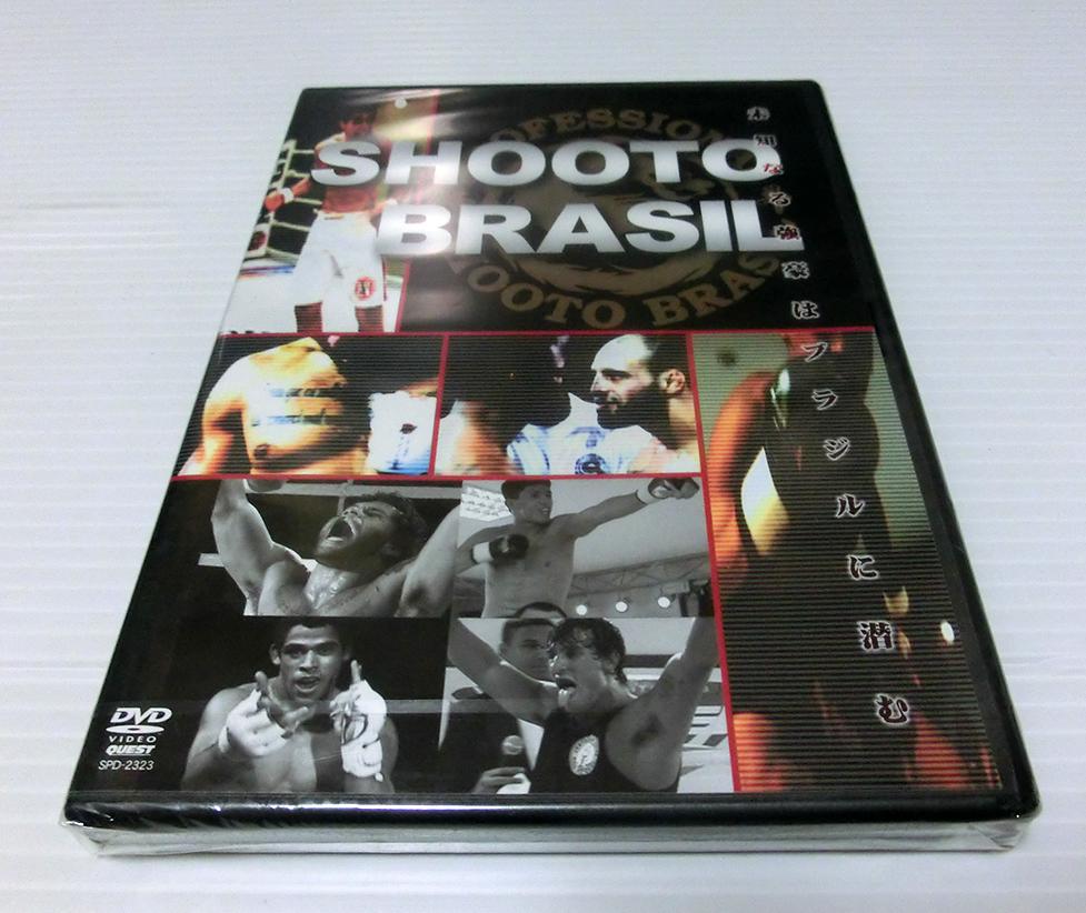 メルカリ 新品 Dvd Shooto Brasil 修斗 ブラジル 総合格闘技 Mma スポーツ フィットネス 5 500 中古や未使用のフリマ メルカリ 新品 Dvd Shooto Brasil 修斗 ブラジル 総合格闘技 Mma スポーツ フィットネス 5 500 中古や未使用のフリマ
