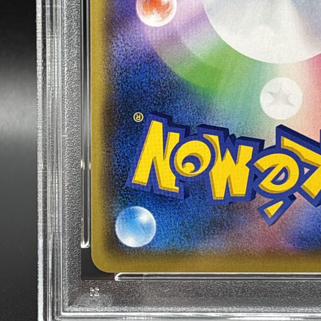 【PSA10】 ポケモンカードゲーム ピカチュウ&ゼクロム タッグオールスターズ