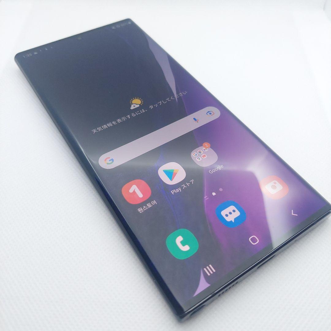 限定SALE爆買い GALAXY NOTE 20 ULTRA 256GB グレー H0NkS-m83058189462 セール爆買い