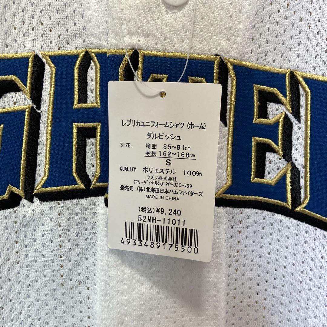 ずっと気になってた FIGHTERS DARVISH メルカリ - ユニフォーム 11 応援グッズ