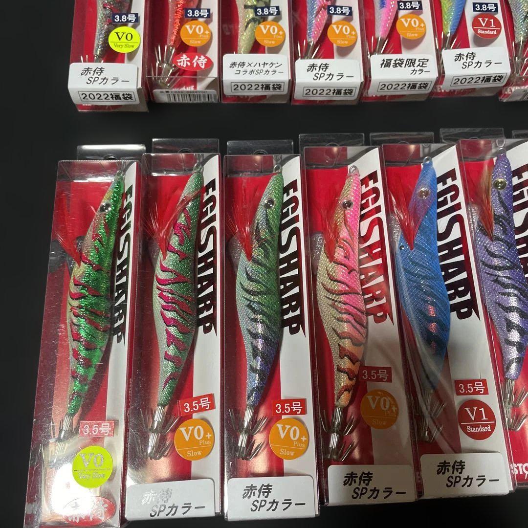 キーストン　エギ　セット　①