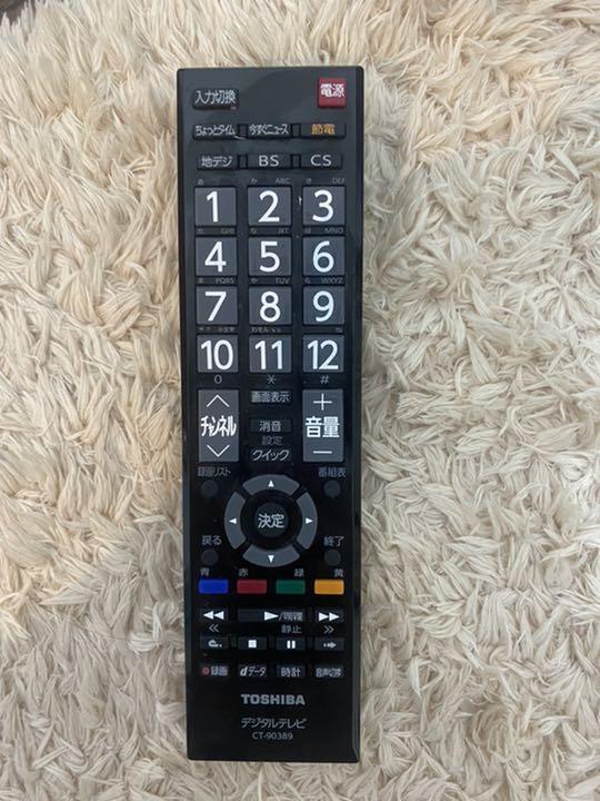 新作超激安 TOSHIBA REGZA B3 19B3 K uHAY9-m83059235936 限定SALE格安